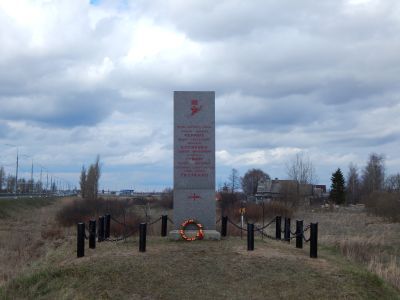 Обелиск на месте подвига Героев Советского Союза И.П.Губина, С.К.Косинова, И.С.Черных