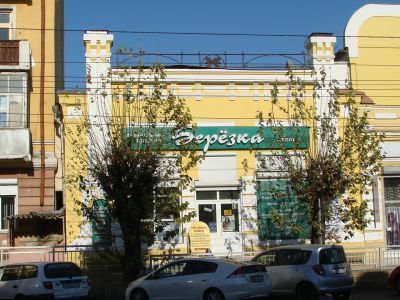 Торговый дом Бутаковой Г.М.