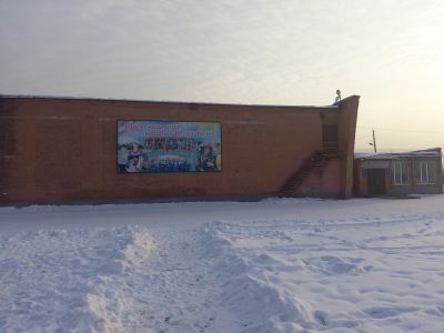 Сельский дом культуры пос. Калачево