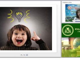 Формы и методы работы с одарёнными детьми в системе дополнительного образования