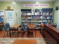 Библиотека № 13 р. п. Ялга