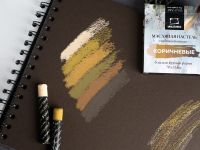 Набор масляной пастели профессиональной Малевичъ 6 шт, коричневые оттенки