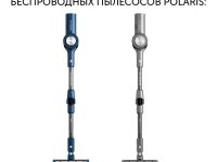 Батарея PVCSB 1146 для беспроводных пылесосов Polaris PVCS 1146 Master Clean AQUA