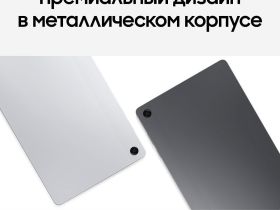 Планшет Samsung Galaxy Tab A11+ LTE 128 ГБ Серый