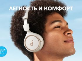 Беспроводные наушники Anker