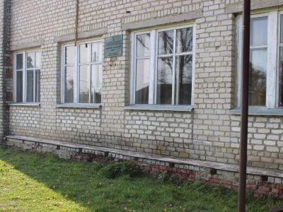 Трофимовщинский сельский дом культуры