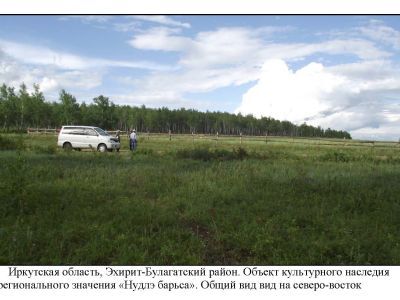 Нудлэ барьса