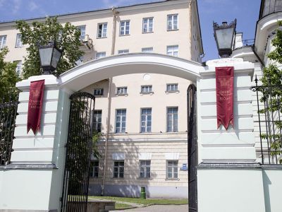 Усадьба князей Голицыных