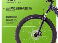 Подростковый велосипед Cube Acid 260 Disc, год 2025, цвет Синий-Синий