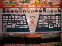 Музей Алтайского района