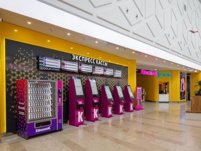 Кинотеатр «Киномакс-Релакс» г. Пушкино