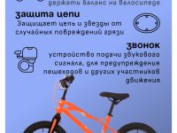 Детский велосипед Novatrack Lynx 16, год 2024, цвет Оранжевый