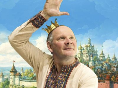 Про Федота-стрельца, удалого молодца