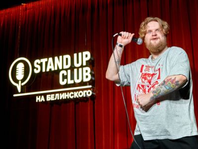 Stand Up концерт опытных комиков