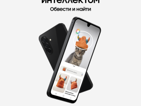 Смартфон Samsung