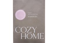 Саше Лаванда, 20 гр.