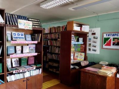 Суукчишминская сельская библиотека – филиал № 18