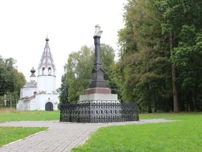 Памятник основателю г. Плеса князю Василию Темному