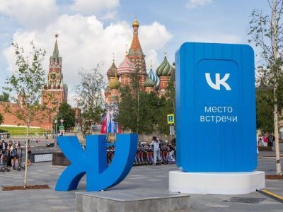 VK установит в Якутске мультимедийный портал для связи с городами России