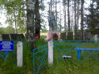 Братская могила