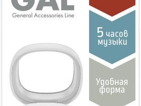 Наушники Gal TW-2525 Белые