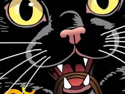 Музей Спорта: "Большая регата"