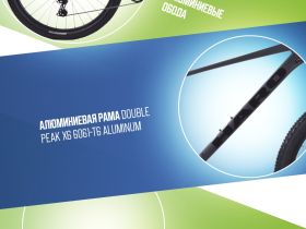 Горный велосипед Haro Double Peak 29 Trail, год 2025, цвет Черный, ростовка 22