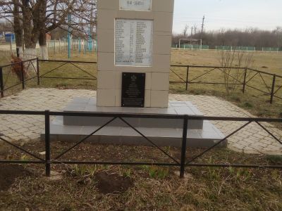 Мемориальный комплекс