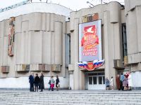 Дворец культуры «Металлург»