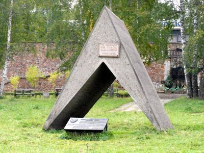 Памятник строителям города Дивногорска