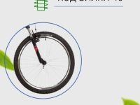 Подростковый велосипед Novatrack Action 24, год 2023, цвет Зеленый-Голубой, ростовка 12