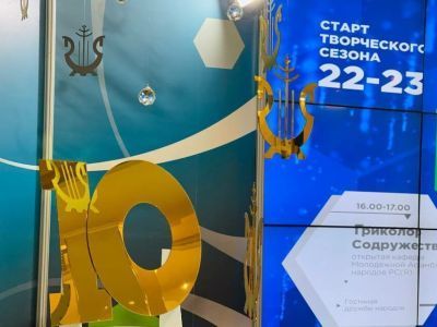 В Якутске открылась выставка «Якутия – территория единства»