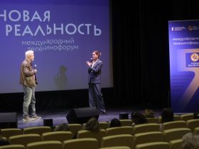 «НОВАЯ РЕАЛЬНОСТЬ – 2026».  Кинопоказ