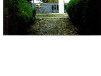 Братская могила 101 советского воина, погибшего в боях с фашистскими захватчиками