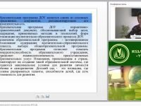 Опыт практического освоения детьми окружающего пространства (ФГОС ДО)