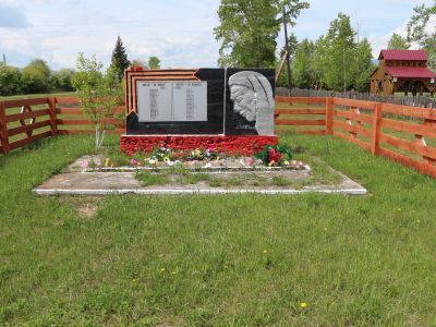 Обелиск павшим в Великой Отечественной войне