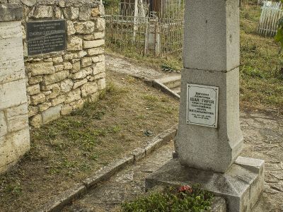 Могила и склеп Верзилиных и Шан-Гирей