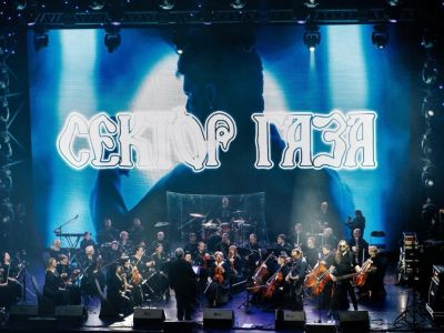Билеты на Сектор Газа с оркестром (МТС Live Холл (ex. Event Hall)) / Концерт | Афиша | ИнфоТаймс