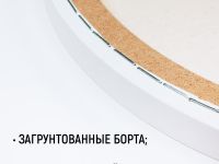 Холст на круглом подрамнике, акриловый грунт ТАИР 270 г, хлопок, D30
