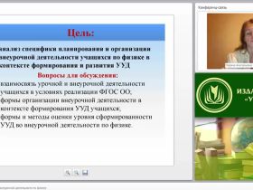 Подготовка учащихся к олимпиадам в урочной деятельности (использование олимпиадных задач на уроке)