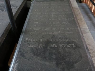 Могила с надгробием Орловой Екатерины Николаевны (1797–1885), 1885 г.