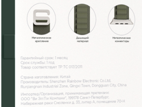 Ремешок для умных часов VLP