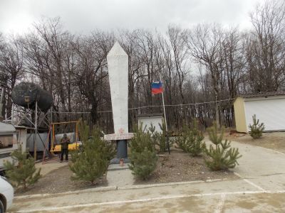 Памятник воинам, защищавшим Туапсинский район от фашистских захватчиков