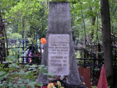 Братская могила экипажа советских летчиков