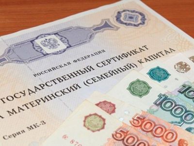 В России предложили увеличить выплаты за рождение второго и третьего детей