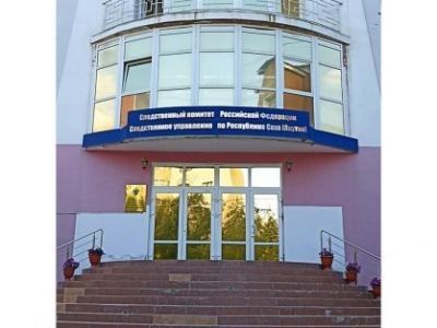 В Якутске мужчина и его соучастница осуждены за убийство женщины, совершенное 20 лет назад ради получения её квартиры