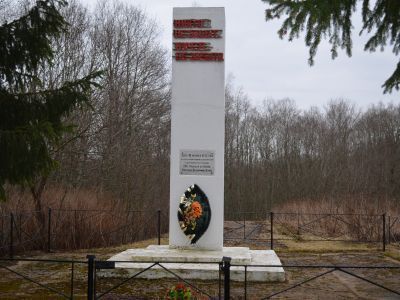 Братская могила 250 советских граждан, казненных гитлеровцами 10 октября 1942 года