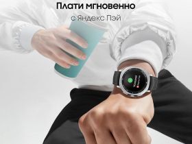 Смарт-часы Samsung Galaxy Watch8 Classic LTE 46 мм Белый