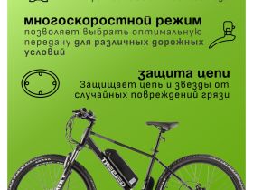 Электровелосипед Gelbert Ran 1 ST, год 2025, цвет Черный