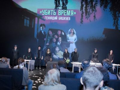 Убить время (Русский драматический театр им. Бестужева)